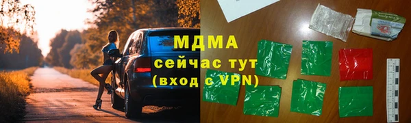 MDMA Белокуриха