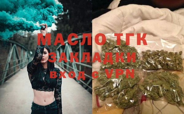 MDMA Белокуриха