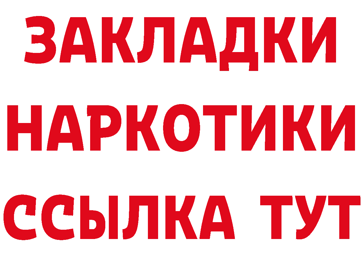 БУТИРАТ бутик вход площадка MEGA Орехово-Зуево