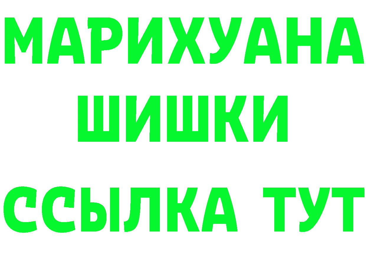 КЕТАМИН VHQ зеркало площадка МЕГА Орехово-Зуево