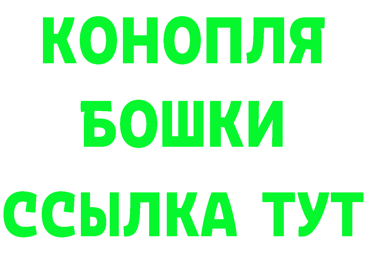 МЕФ кристаллы ссылка площадка omg Орехово-Зуево