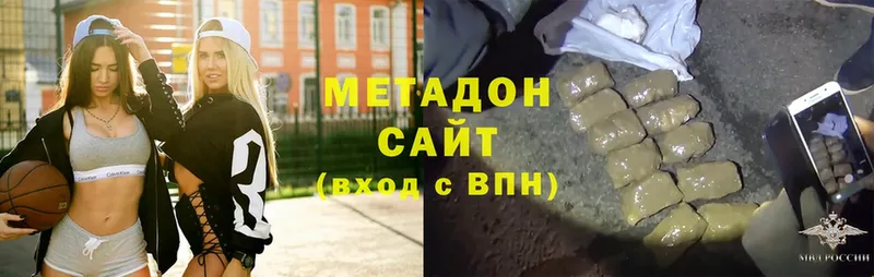 хочу   MEGA ссылки  Метадон белоснежный  Орехово-Зуево 